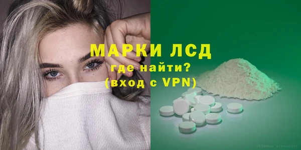 прущая мука Вязьма