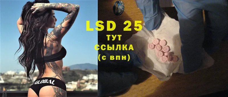 ЛСД экстази ecstasy  купить   hydra рабочий сайт  Бугуруслан 