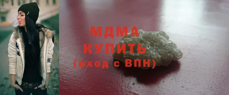 MDMA VHQ  mega ТОР  Бугуруслан 